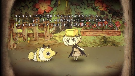 画像ギャラリー No.001のサムネイル画像 / 「わるい王様とりっぱな勇者」，主人公と共に冒険する仲間達のエピソードやアクションが明らかに