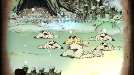 画像ギャラリー No.002のサムネイル画像 / 「わるい王様とりっぱな勇者」，主人公と共に冒険する仲間達のエピソードやアクションが明らかに