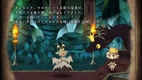 画像ギャラリー No.003のサムネイル画像 / 「わるい王様とりっぱな勇者」，主人公と共に冒険する仲間達のエピソードやアクションが明らかに