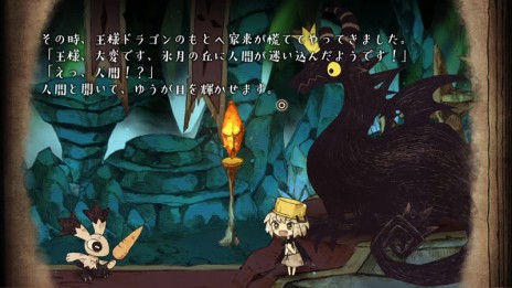 画像ギャラリー No.005のサムネイル画像 / 「わるい王様とりっぱな勇者」，主人公と共に冒険する仲間達のエピソードやアクションが明らかに