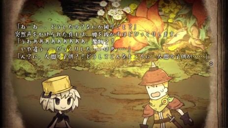 画像ギャラリー No.006のサムネイル画像 / 「わるい王様とりっぱな勇者」，主人公と共に冒険する仲間達のエピソードやアクションが明らかに