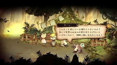 画像ギャラリー No.004のサムネイル画像 / 「わるい王様とりっぱな勇者」,新たに4人のキャラクター情報と“ゆうのひとだすけ”のエピソードが公開