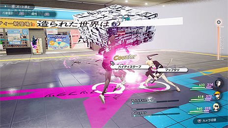 画像ギャラリー No.014のサムネイル画像 / シリーズ最新作「Caligula2」の予約受付が本日スタート。後悔を抱えた仲間達と，現実への帰宅を目指す学園ジュブナイルRPG