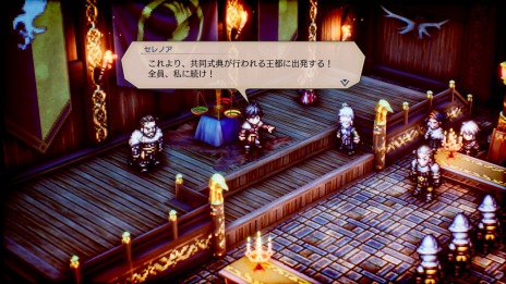 画像ギャラリー No.011のサムネイル画像 / 「トライアングルストラテジー」3章までプレイできる新たな体験版の配信が本日スタート。セーブデータは製品版に引き継ぎ可能に