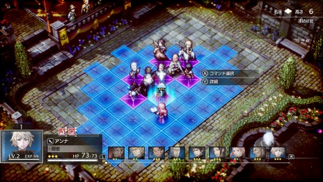 画像ギャラリー No.013のサムネイル画像 / 「トライアングルストラテジー」3章までプレイできる新たな体験版の配信が本日スタート。セーブデータは製品版に引き継ぎ可能に