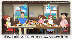 画像ギャラリー No.002のサムネイル画像 / 「クレヨンしんちゃん『オラと博士の夏休み』〜おわらない七日間の旅〜」のゲーム動画配信者向け先行体験会を実施。募集受付が開始