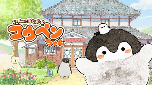 画像ギャラリー No.002のサムネイル画像 / 「クレヨンしんちゃん『オラと博士の夏休み』」など,ネオスのダウンロード版ソフトのセールが実施