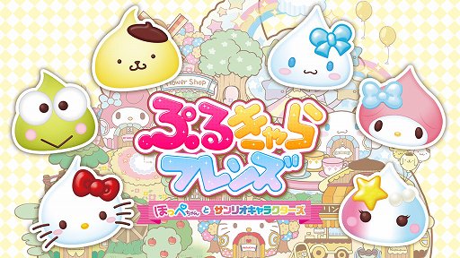 画像ギャラリー No.003のサムネイル画像 / 「クレヨンしんちゃん『オラと博士の夏休み』」など,ネオスのダウンロード版ソフトのセールが実施