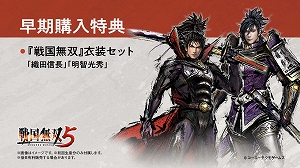 画像ギャラリー No.028のサムネイル画像 / 「戦国無双5」に登場する新たな4人の武将や序盤のストーリー,4種の強力なアクションを装備できる“閃技”などの情報が公開