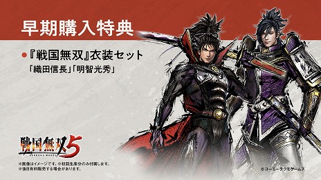 画像ギャラリー No.010のサムネイル画像 / 「戦国無双5」，新規参戦キャラを含む登場武将5名が新たに発表。世界初公開となる実機プレイ映像も