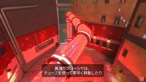 画像ギャラリー No.005のサムネイル画像 / ドッジボールACT「KNOCKOUT CITY」の最新映像が公開。クロスプレイベータで遊べる新たなマップ“裏通りブロール”の情報も