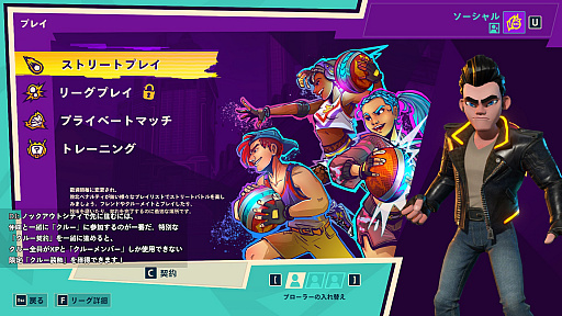 画像ギャラリー No.004のサムネイル画像 / ボールをぶつけて戦う「Knockout City」プレイレポート。ドッジボール？　ノンノン，“ドッジブロウル”だ！