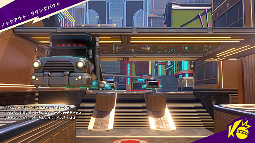 画像ギャラリー No.005のサムネイル画像 / ボールをぶつけて戦う「Knockout City」プレイレポート。ドッジボール？　ノンノン，“ドッジブロウル”だ！