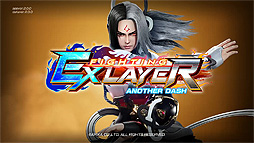 画像ギャラリー No.035のサムネイル画像 / Switch「FIGHTING EX LAYER ANOTHER DASH」の配信が本日開始。無料DL可，フルパック購入でオンライン対戦や全18キャラがプレイ可能