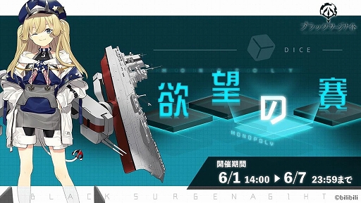 画像ギャラリー No.001のサムネイル画像 / 「ブラック・サージナイト」で新ドール，アマゾンがピックアップ中