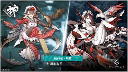画像ギャラリー No.003のサムネイル画像 / 「ブラック・サージナイト」,ストーリーイベント“大漁祭”が開催