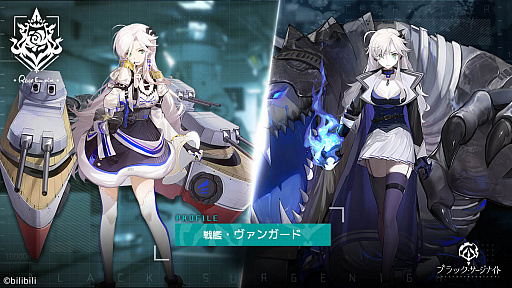 画像ギャラリー No.002のサムネイル画像 / 「ブラック・サージナイト」,ストーリーイベント“二分心(後半)”を開催