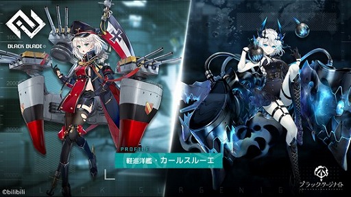画像ギャラリー No.002のサムネイル画像 / 「ブラック・サージナイト」,新SSRドール“ビスマルク”が登場するストーリーイベントが開催