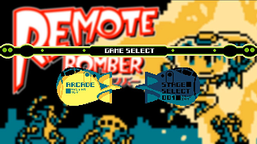 画像ギャラリー No.005のサムネイル画像 / PC/Switch用ソフト「ツクールシリーズ REMOTE BOMBER」が本日配信。さまざまなパズルを攻略してステージクリアを目指すアクションゲーム