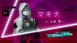 画像ギャラリー No.002のサムネイル画像 / 「Caligula2」のミュージックトレイラー第1弾“マキナ編”が公開。担当コンポーザーはボーカロイドP“kemu”こと堀江晶太氏