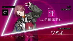 画像ギャラリー No.001のサムネイル画像 / 「Caligula2」のミュージックトレイラー第7弾“件編”が公開。担当コンポーザーはボカロPのツミキ氏