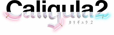 画像ギャラリー No.004のサムネイル画像 / 「Caligula2」，理想世界を生きるキャラクターの因果を暴く“因果系譜クエスト”などの情報が明らかに