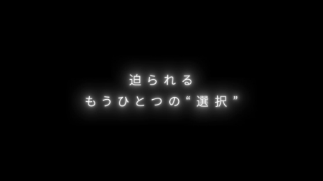 画像ギャラリー No.017のサムネイル画像 / 「Caligula2」のストーリーを紹介した最新トレイラーが公開。初公開となる楽士と帰宅部のやりとりなどを収録
