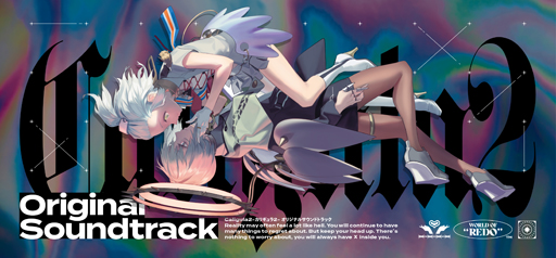 画像ギャラリー No.001のサムネイル画像 / 「Caligula2」,初回限定“オリジナルサウンドトラックCD”が10月27日にリリース