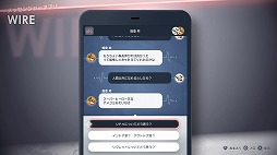 画像ギャラリー No.001のサムネイル画像 / 「Caligula2」のオンラインアンケートが公開&攻略に役立つDLCが配信スタート