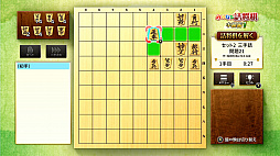 画像ギャラリー No.004のサムネイル画像 / PS4/Switch向けダウンロードソフト「みんなの詰将棋 中級編 1」,本日リリース