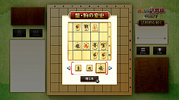画像ギャラリー No.005のサムネイル画像 / PS4/Switch向けダウンロードソフト「みんなの詰将棋 中級編 1」,本日リリース