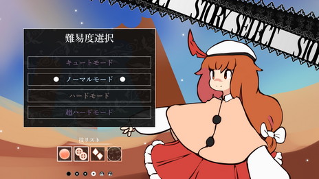 画像ギャラリー No.010のサムネイル画像 / 対戦弾幕STG「Maiden＆Spell」がNintendo Swtichで近日配信