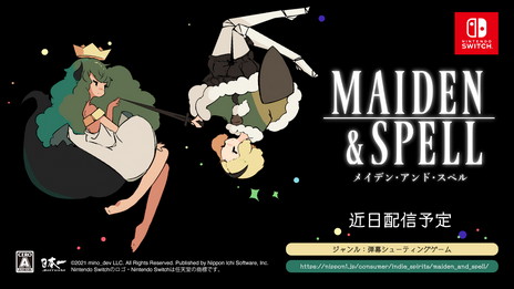 画像ギャラリー No.042のサムネイル画像 / 対戦弾幕STG「Maiden＆Spell」がNintendo Swtichで近日配信