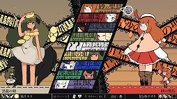画像ギャラリー No.001のサムネイル画像 / 「生放送・ゆるっと日本一」第58回が4月8日に配信。「メイデン&スペル」を特集