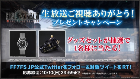 画像ギャラリー No.047のサムネイル画像 / ［TGS 2021］「FINAL FANTASY VII THE FIRST SOLDIER」の配信時期は11月に！　TGS2021 特別生放送で発表される