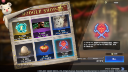 画像ギャラリー No.010のサムネイル画像 / 「FFVII FS」100万DL記念で,神羅パックチケットを贈呈中。シーズン1“神羅の躍進”もスタート
