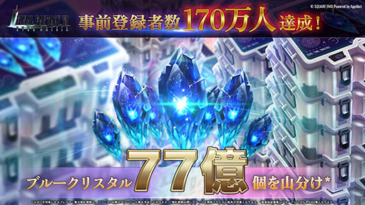画像ギャラリー No.002のサムネイル画像 / FFVIIを題材としたスマホ向けコマンドRPG「FINAL FANTASY VII EVER CRISIS」，本日正式サービスを開始