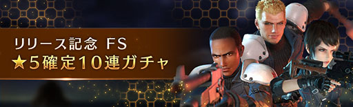 画像ギャラリー No.005のサムネイル画像 / FFVIIを題材としたスマホ向けコマンドRPG「FINAL FANTASY VII EVER CRISIS」，本日正式サービスを開始