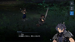 画像ギャラリー No.010のサムネイル画像 / FFVIIを題材としたスマホ向けコマンドRPG「FINAL FANTASY VII EVER CRISIS」，本日正式サービスを開始