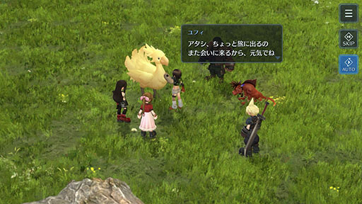 画像ギャラリー No.001のサムネイル画像 / 「FINAL FANTASY VII EVER CRISIS」，ユフィを新プレイアブルキャラとして本日追加。新チャプター「広がる世界へ」も実装
