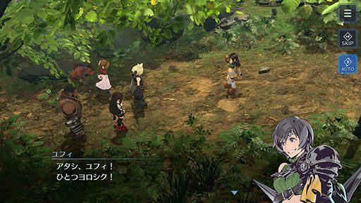 画像ギャラリー No.002のサムネイル画像 / 「FINAL FANTASY VII EVER CRISIS」，ユフィを新プレイアブルキャラとして本日追加。新チャプター「広がる世界へ」も実装
