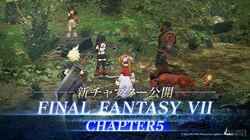 画像ギャラリー No.005のサムネイル画像 / 「FINAL FANTASY VII EVER CRISIS」，ユフィを新プレイアブルキャラとして本日追加。新チャプター「広がる世界へ」も実装