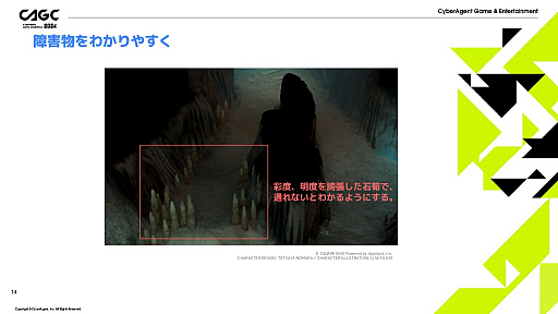 画像ギャラリー No.006のサムネイル画像 / 「FFVII EVER CRISIS」の演出方法などが解説されたセッションをレポート。ゲーム世界を分かりやすく表現し，キャラの魅力を引き出す秘訣とは
