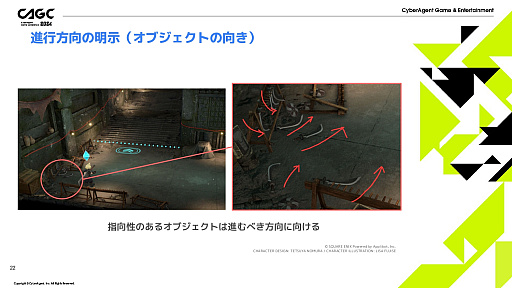 画像ギャラリー No.010のサムネイル画像 / 「FFVII EVER CRISIS」の演出方法などが解説されたセッションをレポート。ゲーム世界を分かりやすく表現し，キャラの魅力を引き出す秘訣とは