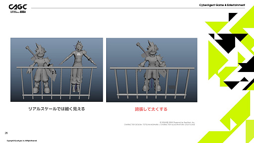 画像ギャラリー No.012のサムネイル画像 / 「FFVII EVER CRISIS」の演出方法などが解説されたセッションをレポート。ゲーム世界を分かりやすく表現し，キャラの魅力を引き出す秘訣とは