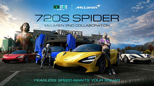 画像ギャラリー No.001のサムネイル画像 / 「NEW STATE MOBILE」，McLarenコラボレーション第2弾を実施。バトルロイヤルモードには新マップが