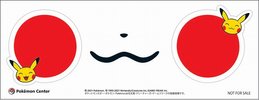 画像ギャラリー No.004のサムネイル画像 / 全国のポケモンセンターで“しらべる君とポケモンセンターピカピカ大調査!”が8月29日まで開催中