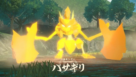 画像ギャラリー No.009のサムネイル画像 / 「Pokémon LEGENDS アルセウス」ヒスイ地方に生息するキング＆クイーンの情報が公開。行動範囲が広がる“ポケモンライド”も登場