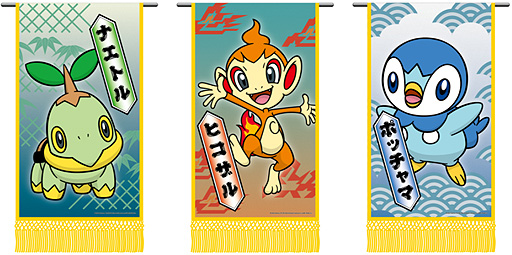 画像ギャラリー No.003のサムネイル画像 / 「ポケモン」×大相撲コラボ。ポケモン懸賞旗200本以上が大相撲一月場所の開催期間中に登場