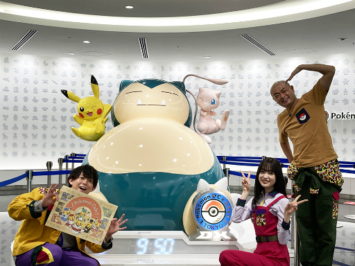 画像ギャラリー No.001のサムネイル画像 / バラエティ番組「ポケモンとどこいく！？」，5月29日の放送回はポケモン化石博物館をめぐる